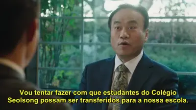 Meu Estranho Herói-E18