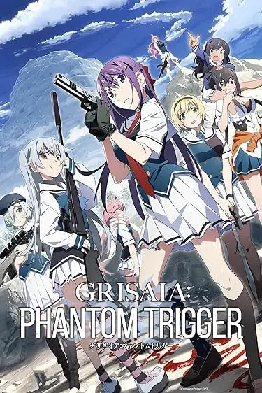 Gurizaia: Fuantomu Torigaa THE ANIMATION