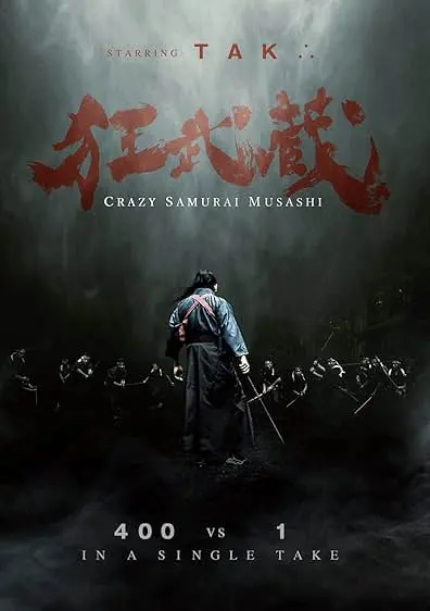 Pôster de Miyamoto Musashi e os 400 Samurais (2020)