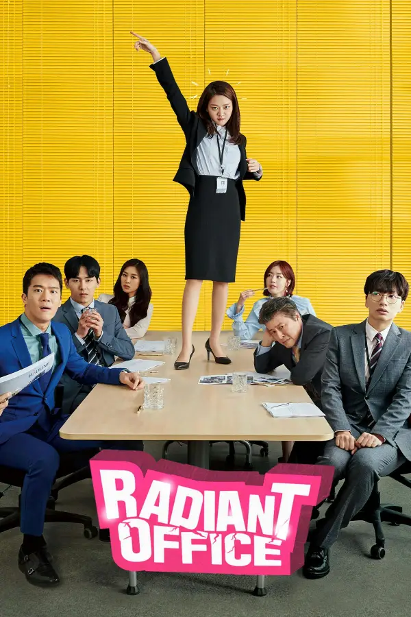 Pôster da série Escritório Radiante (2017)