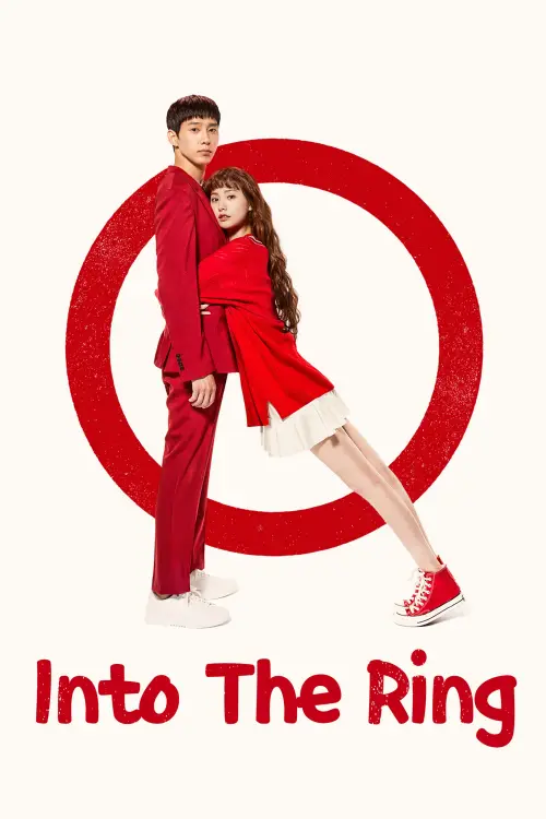 TV series poster: Dentro da Arena Pública