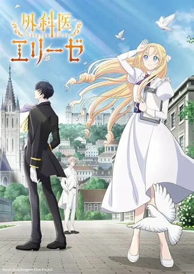Capa de Doctor Elise: The Royal Lady with the Lamp