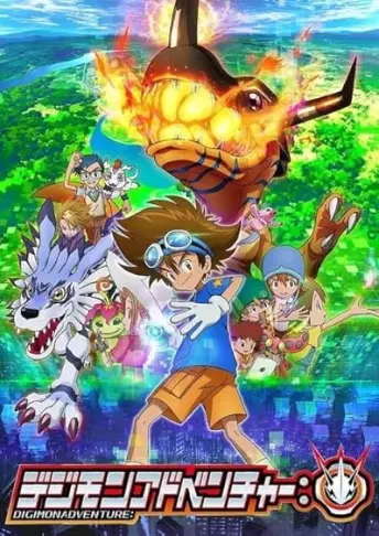 Pôster do anime Digimon Adventure: (2022)