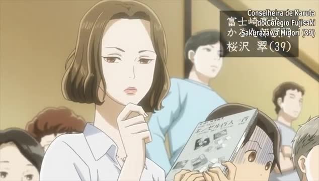 Chihayafuru Episódio 12