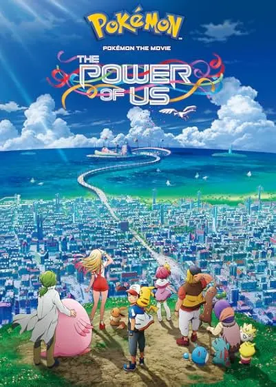 Pôster de Pokémon O Filme: O Poder de Todos (2018)