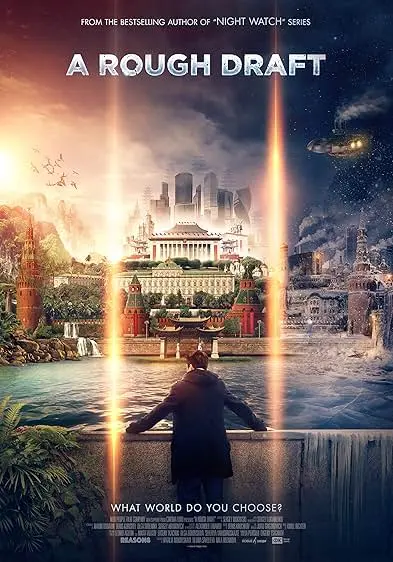 Movie Poster: O Guardião dos Mundos