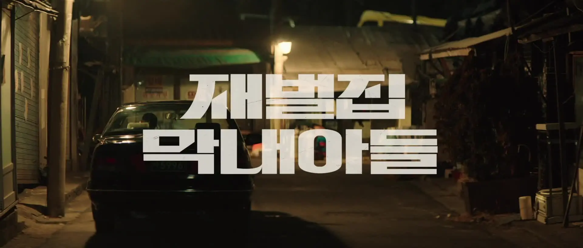 E6.The Man Behind Chang-je
