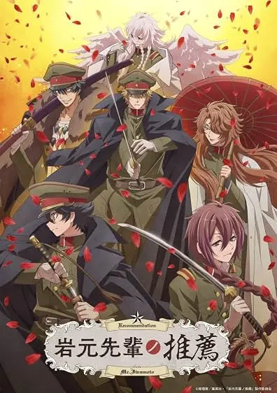 Capa de Recommendations from Iwamoto-Senpai
