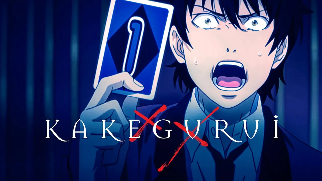 Movie Poster: Kakegurui