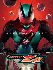 TV series poster: Kamen Rider ZEZTZ