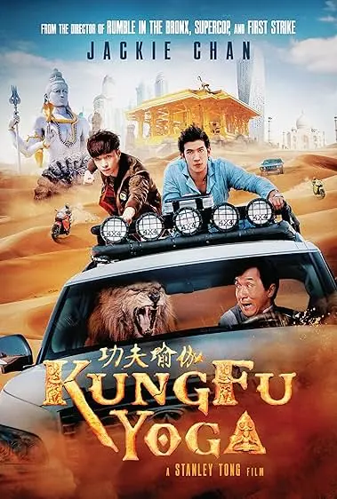 Pôster de Kung Fu Yoga (2017)
