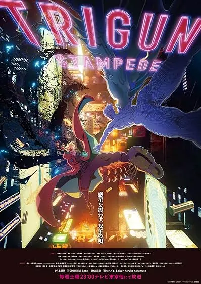 Capa de Trigun Stampede