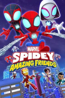 Spidey e Seus Amigos Espetaculares