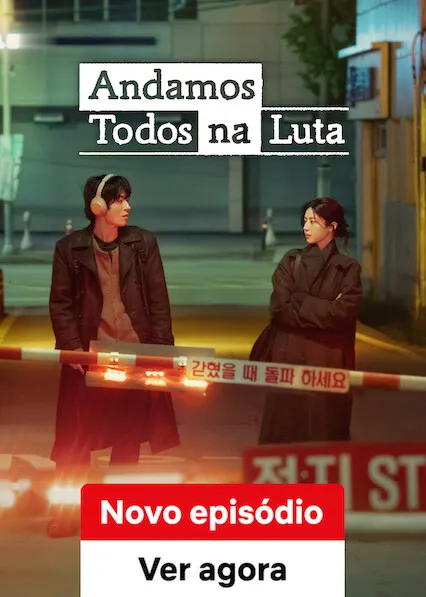 Pôster da série A Gente Tenta (2026)