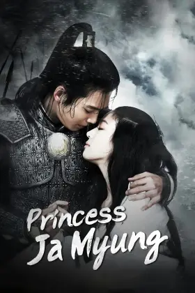 Princesa Ja Myung - Série completa grátis no Cinegato