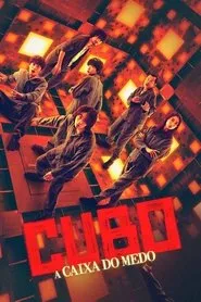 Pôster de Cubo: A Caixa do Medo (2023)