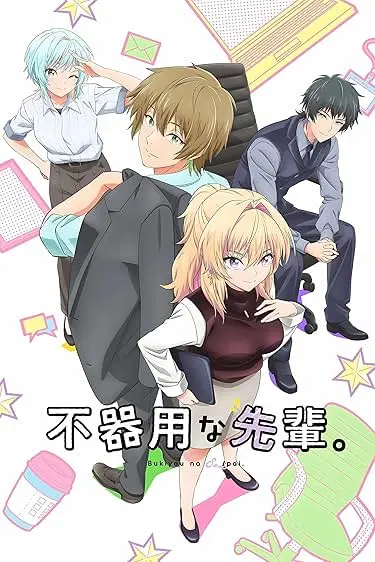 Bukiyou na Senpai
