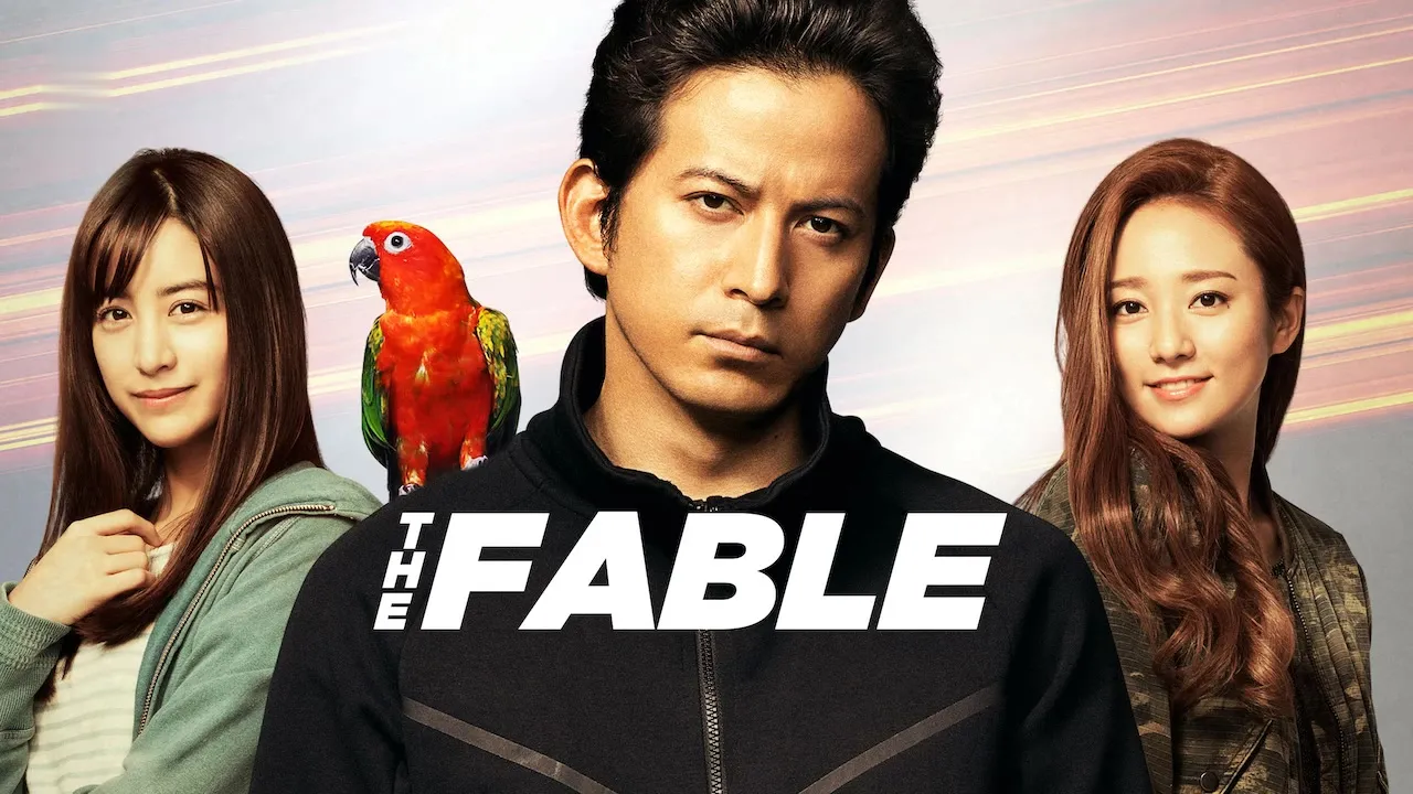 Movie Poster: THE FABLE