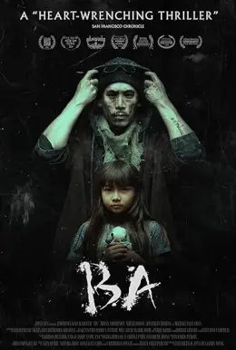 Contrato das Sombras