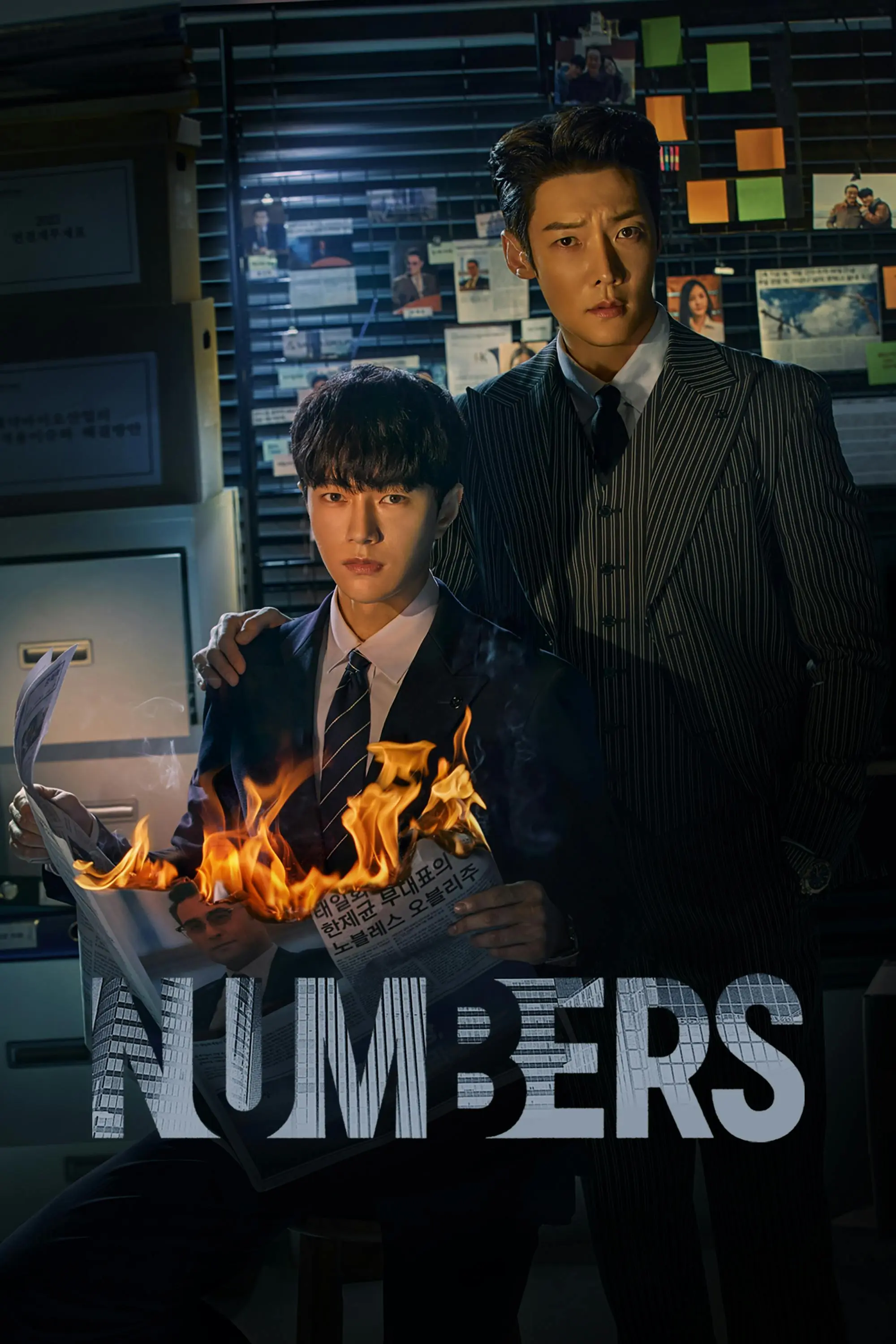 Números