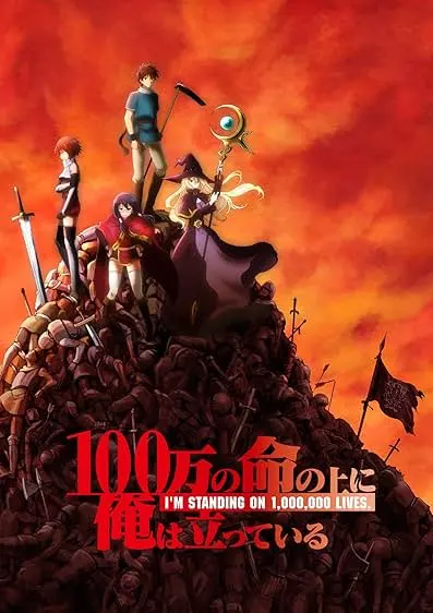 Capa de 100-man no Inochi no Ue ni Ore wa Tatte Iru