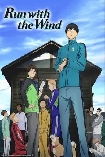 Pôster do anime Run with the Wind (2018)