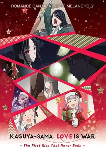 Pôster de Kaguya-sama wa Kokurasetai: First Kiss wa Owaranai (2022)