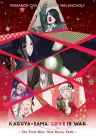 Kaguya-sama wa Kokurasetai: First Kiss wa Owaranai - Filme grátis no Zapex