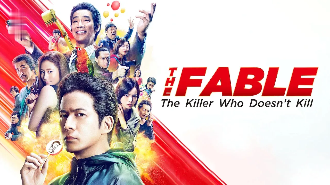 Movie Poster: The Fable: O Assassino Que Não Podia Matar