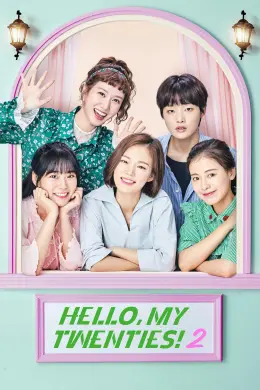 Hello, My Twenties!