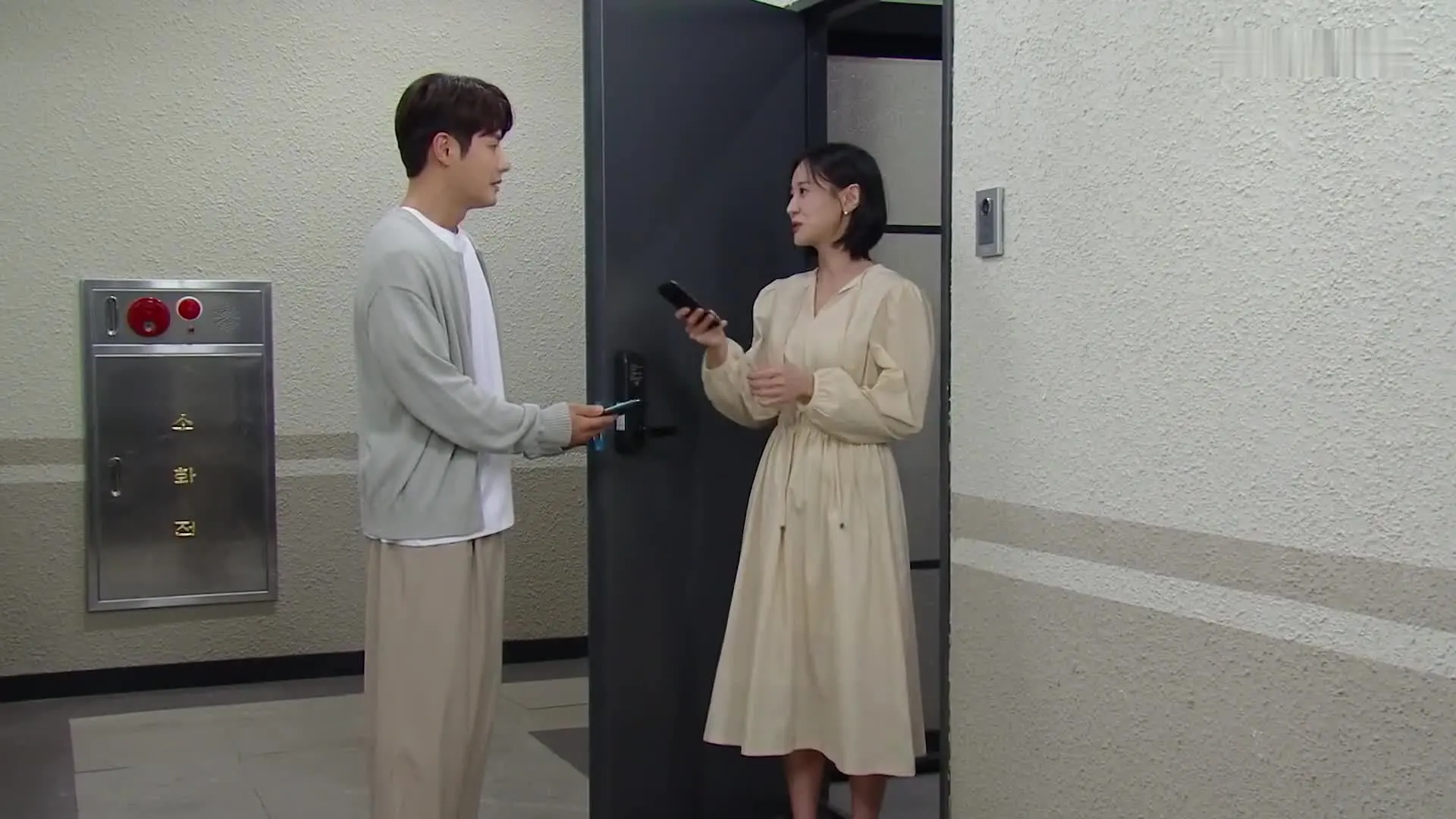 Su Ji e U Ri Episódio 44