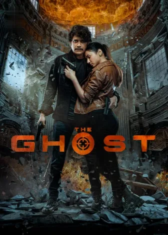 O Fantasma