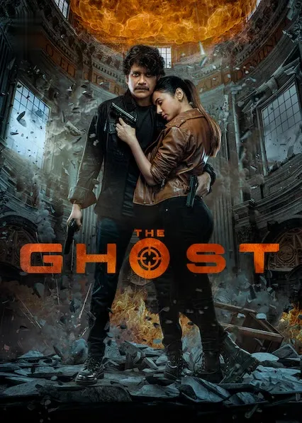 Movie Poster: O Fantasma