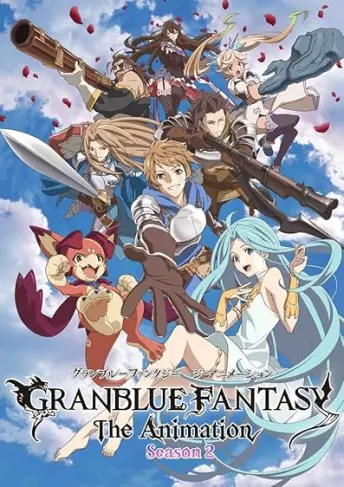 Pôster do anime Guranburû fantajî: Ji animêshon (2019)
