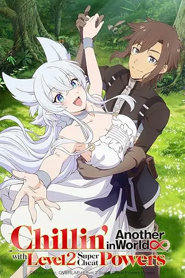 Movie Poster: Lv2 kara Cheat datta Motoyûsha Kôho no Mattari Isekai Life