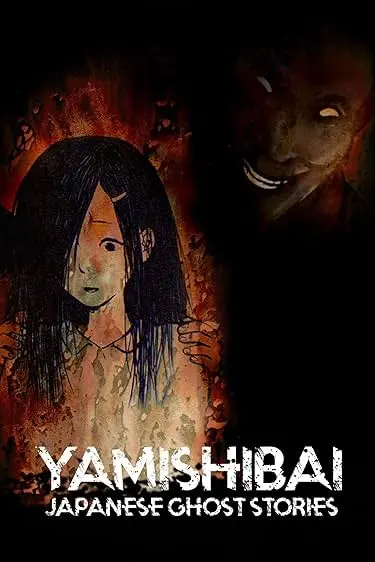 Yami shibai