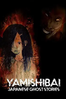 Yami shibai assistir online grátis