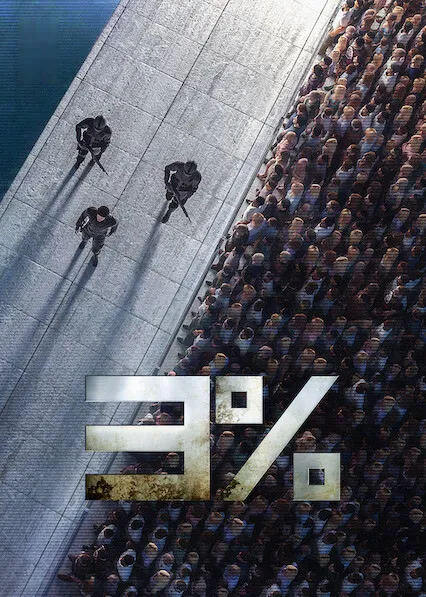 Capa de 3%