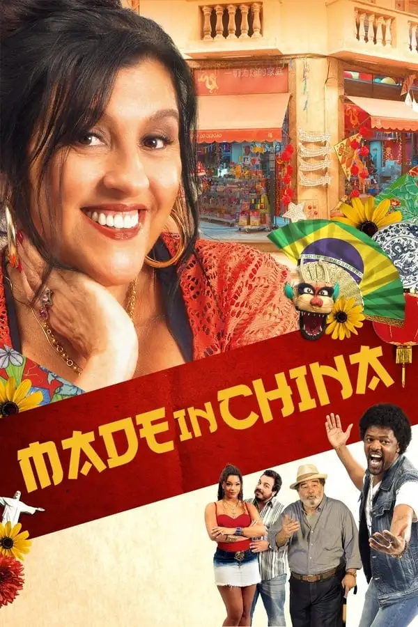 Pôster de Made in China (2014)