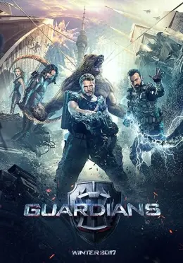 Os Guardiões