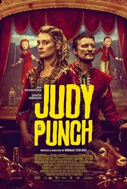 Judy e Punch: Amor e Vingança