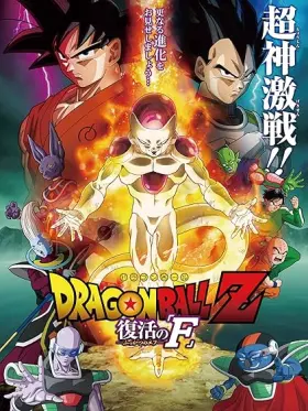 Dragon Ball Z: O Renascimento de Freeza