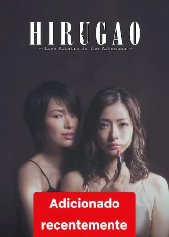 Pôster da série Hirugao: Assuntos amorosos à tarde (2014)