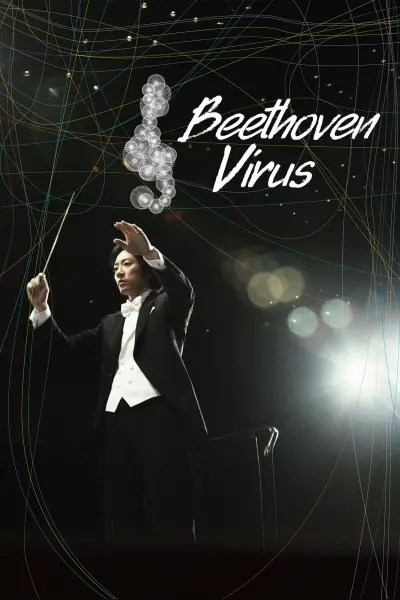 Vírus de Beethoven