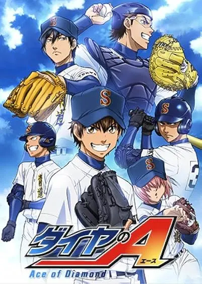 Movie Poster: Ace of the Diamond