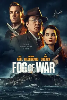 A Névoa da Guerra