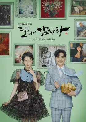 Dali e o Príncipe Soberbo - Série completa grátis no Cinegato