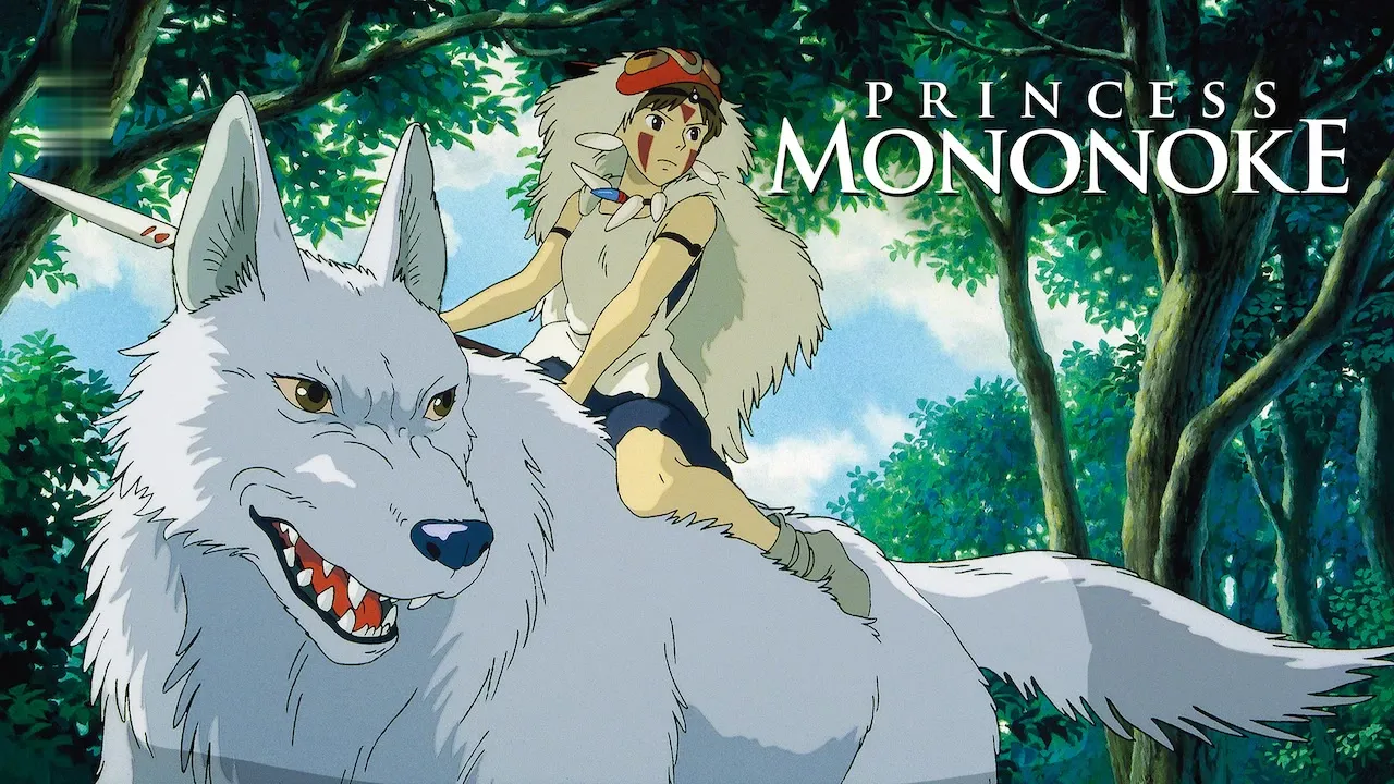 Movie Poster: Princesa Mononoke