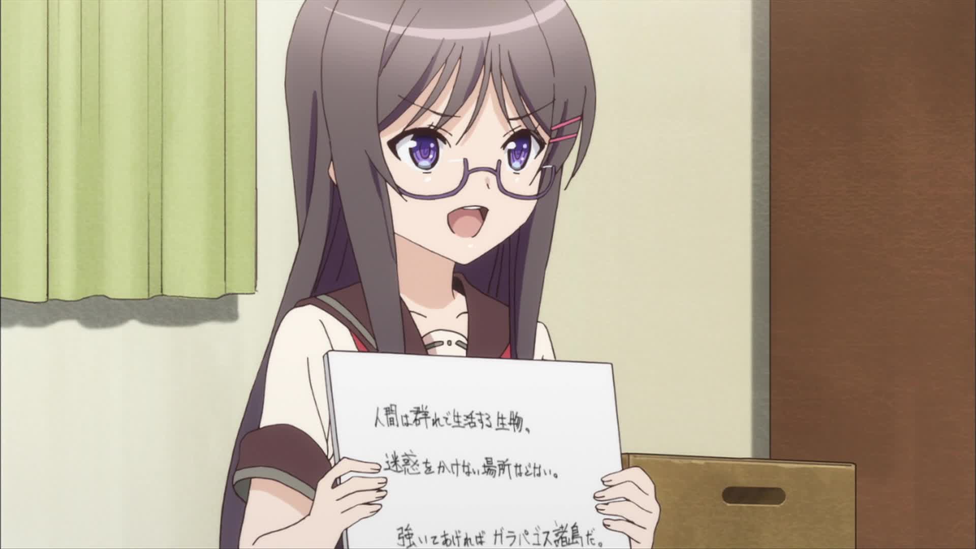 JINSEI - Life Consulting Episódio 10
