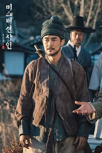 Bae Jeong-nam